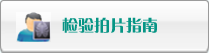 日本女一个操逼。