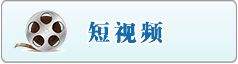 男人日女人b视频网免费播放